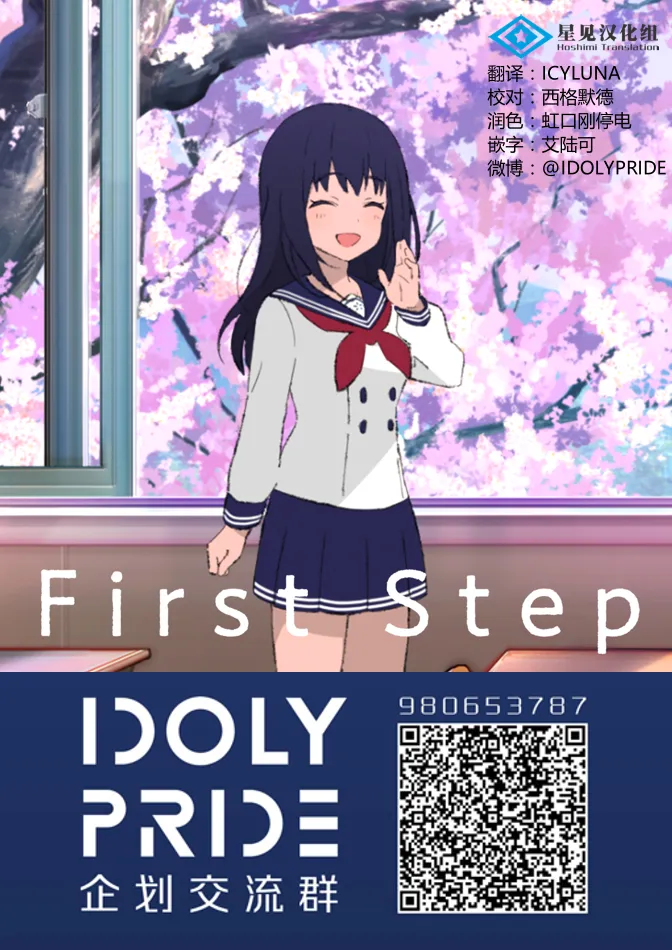 第5话 第19页