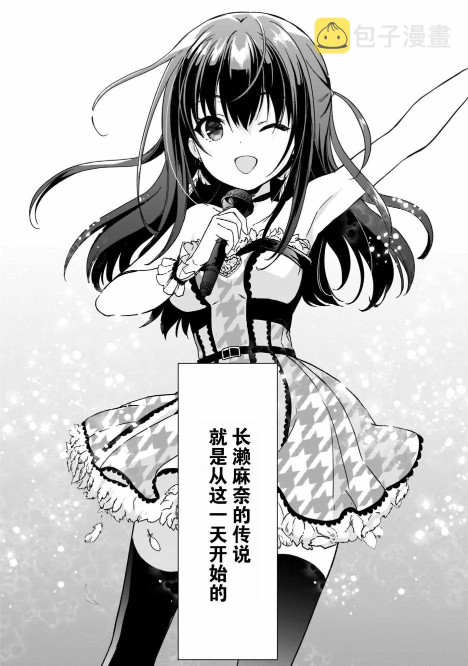 第3话 第28页