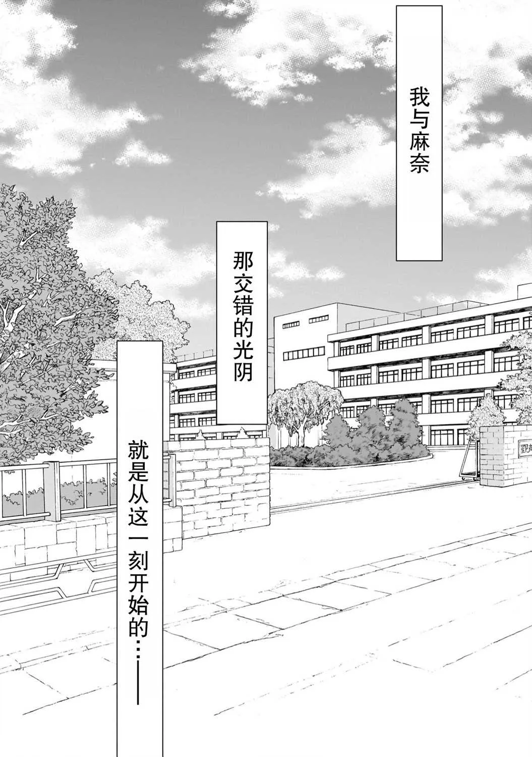 第1话 第34页