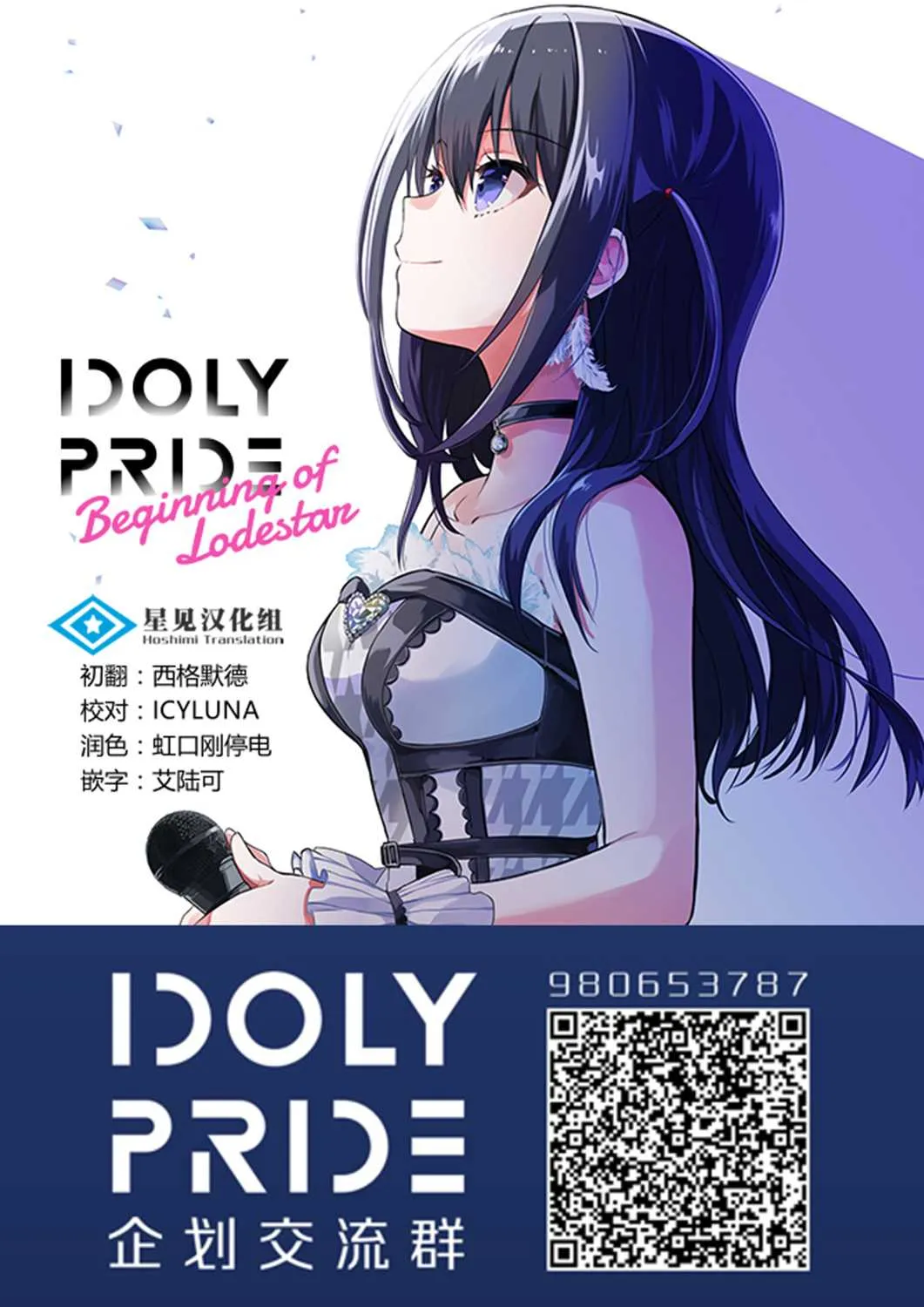 第1话 第35页