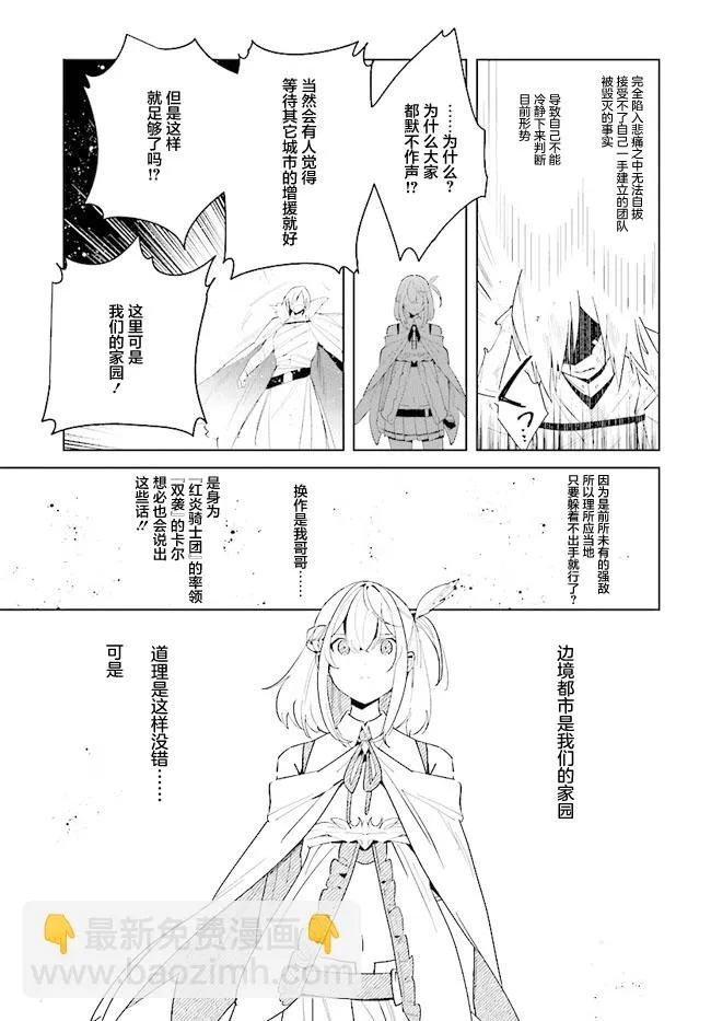 第07话 第16页