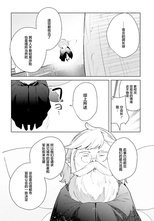 第07话 第17页
