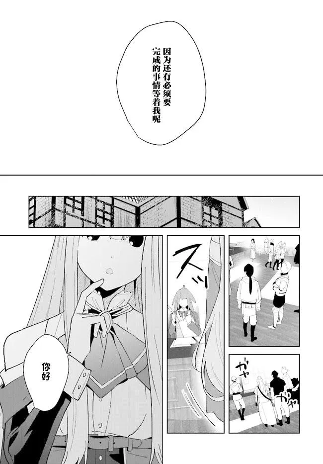 第07话 第22页