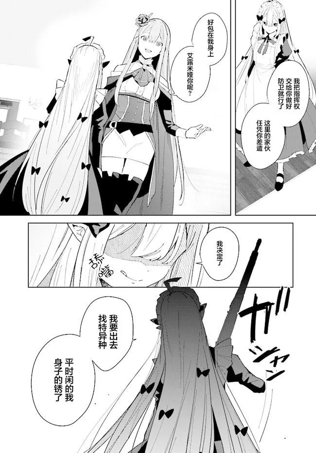 第07话 第30页