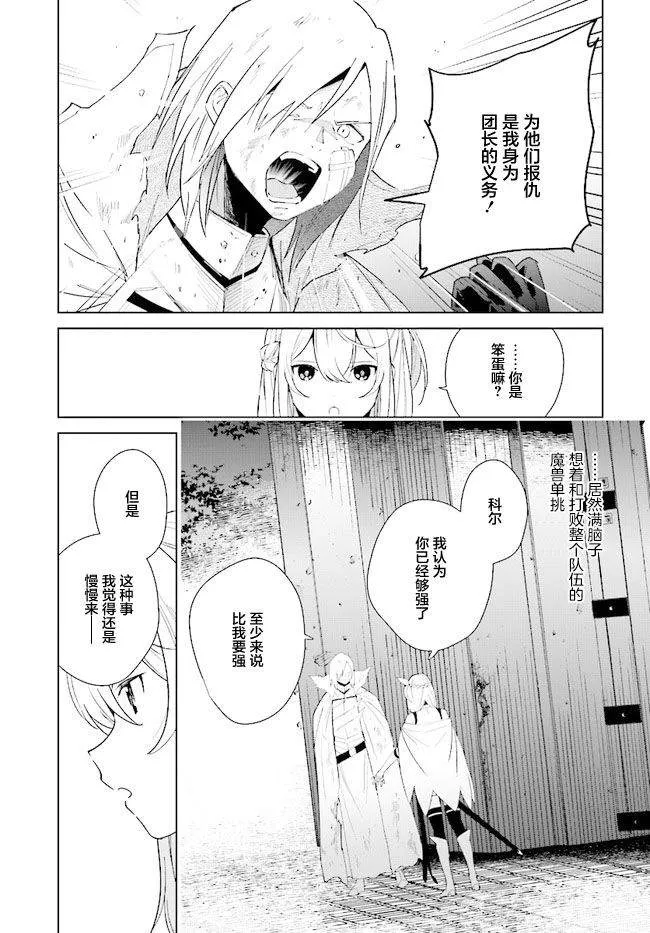第08话 第5页