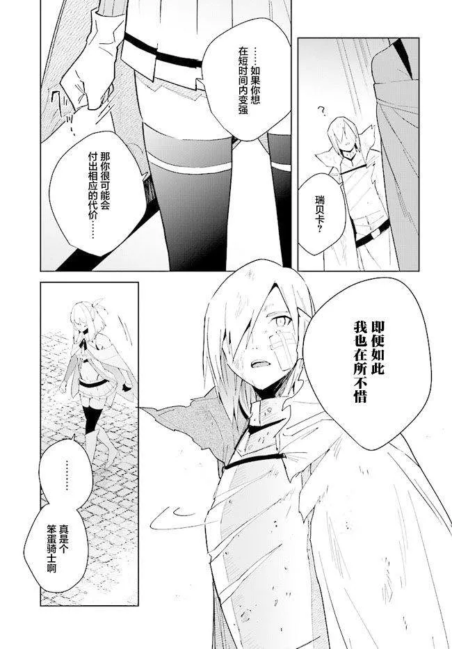 第08话 第7页