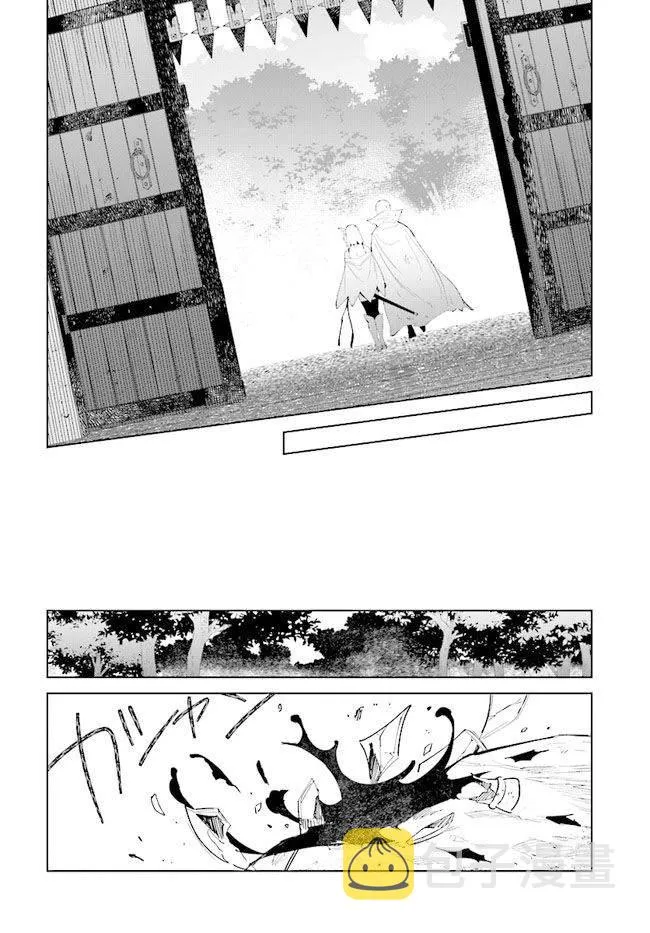第08话 第8页