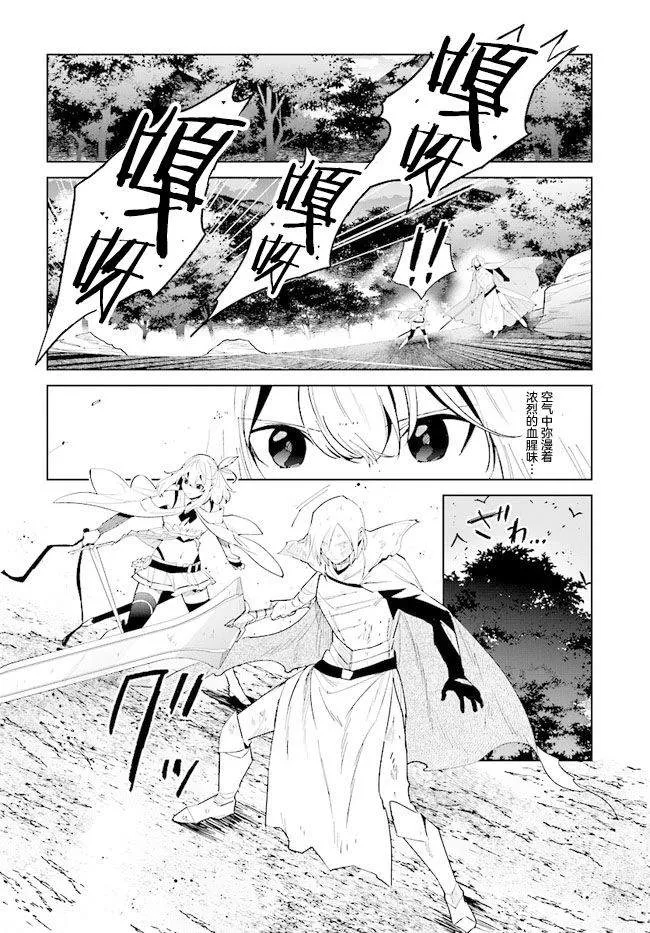 第08话 第10页