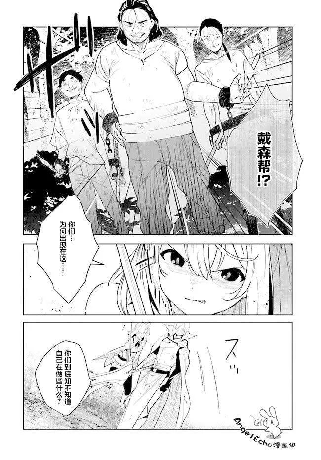第08话 第12页