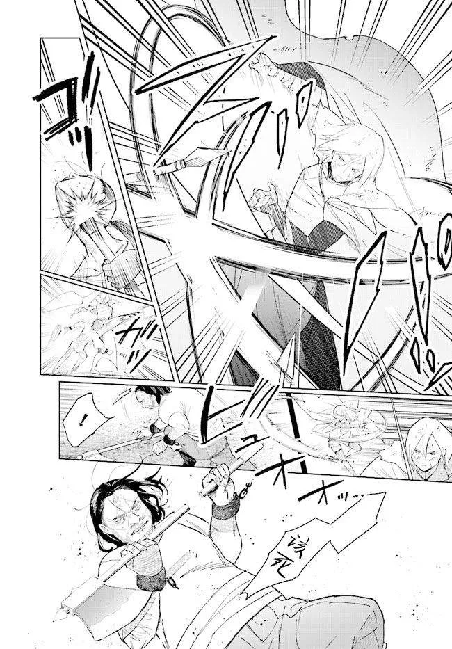 第08话 第19页