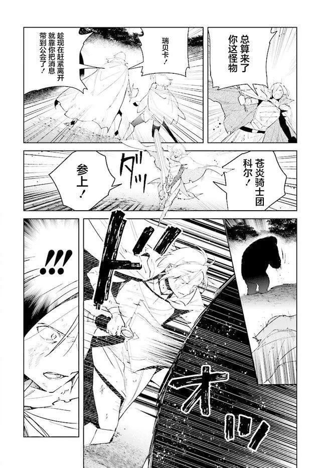 第08话 第25页