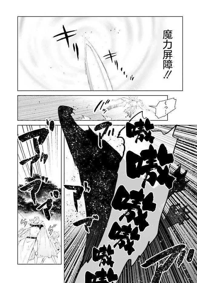 第08话 第26页