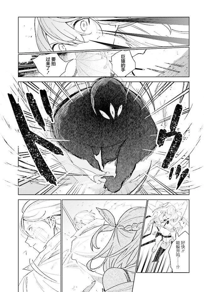 第08话 第28页