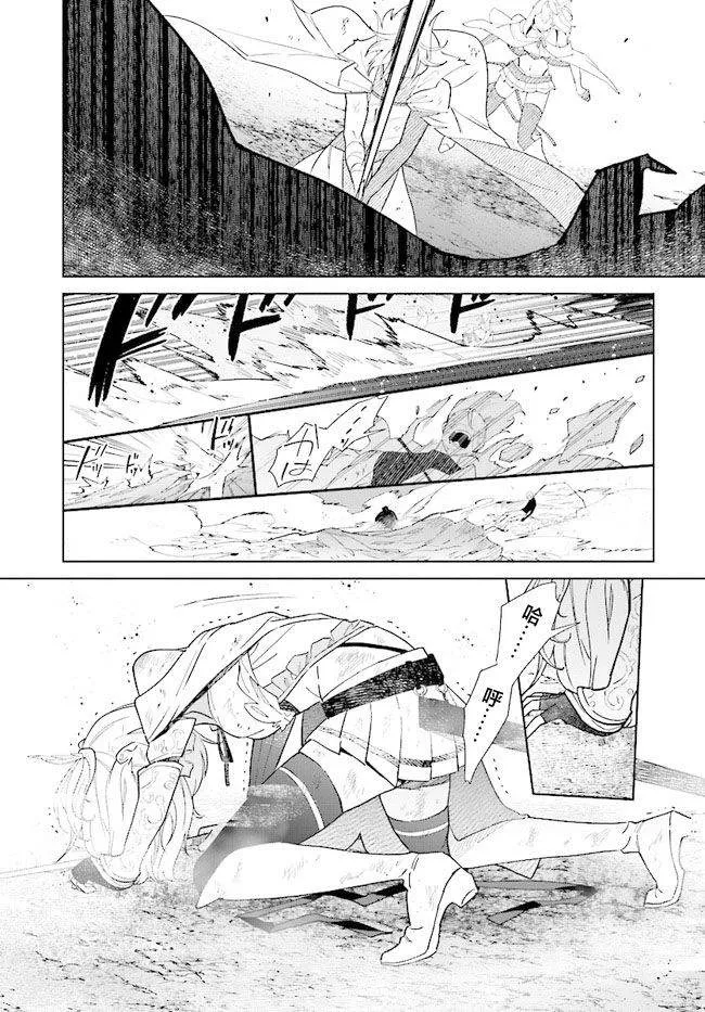 第08话 第30页