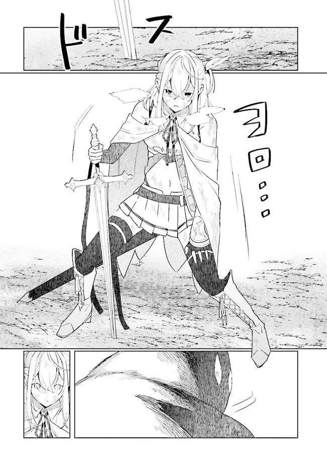 第08话 第31页