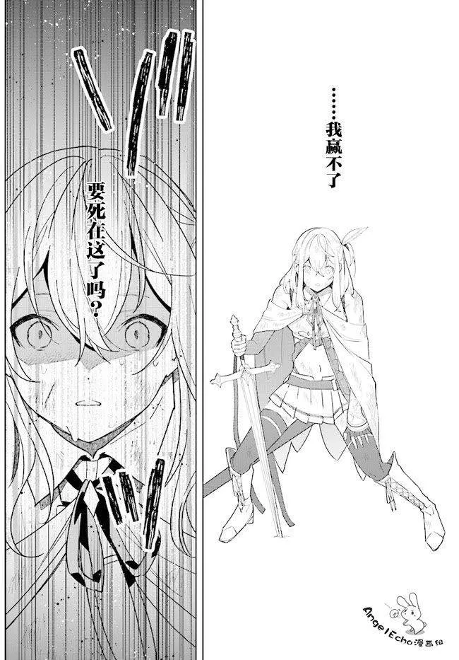 第08话 第32页