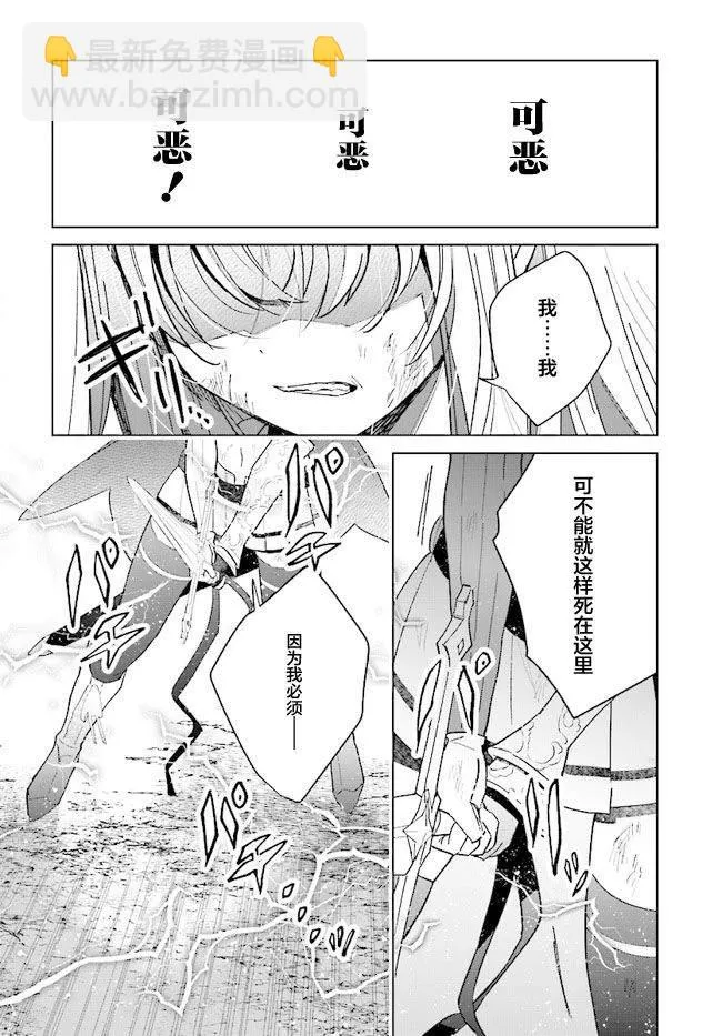 第08话 第33页
