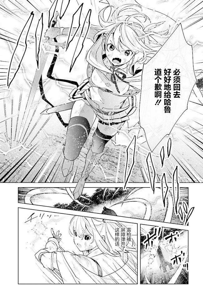 第08话 第34页
