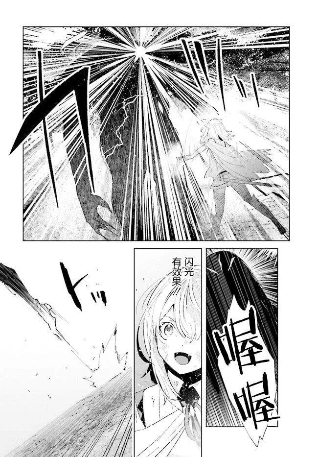 第08话 第35页