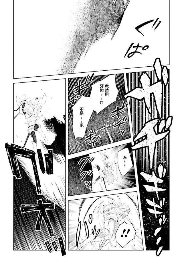第08话 第37页