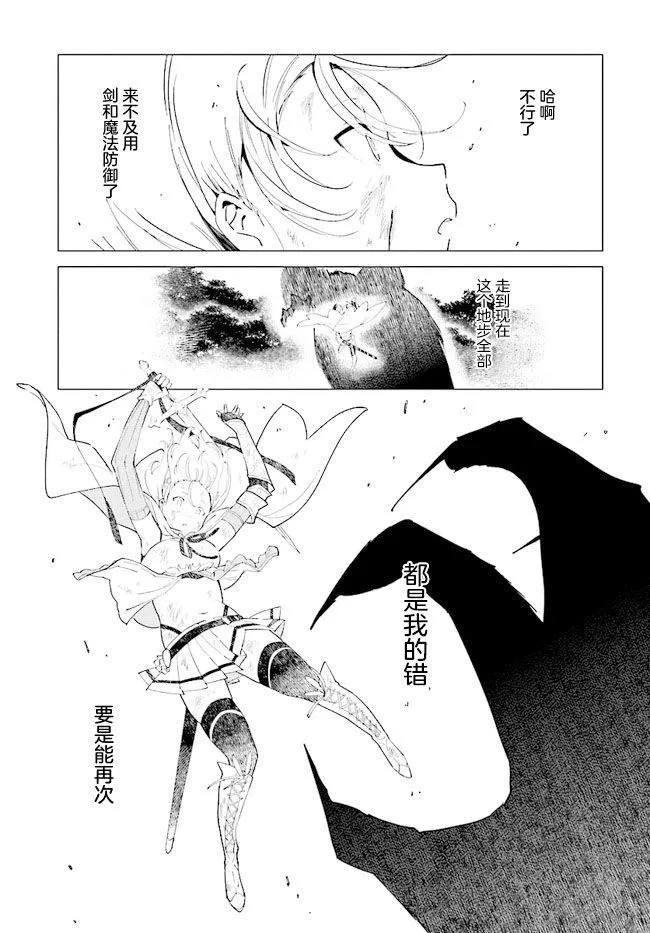 第08话 第38页