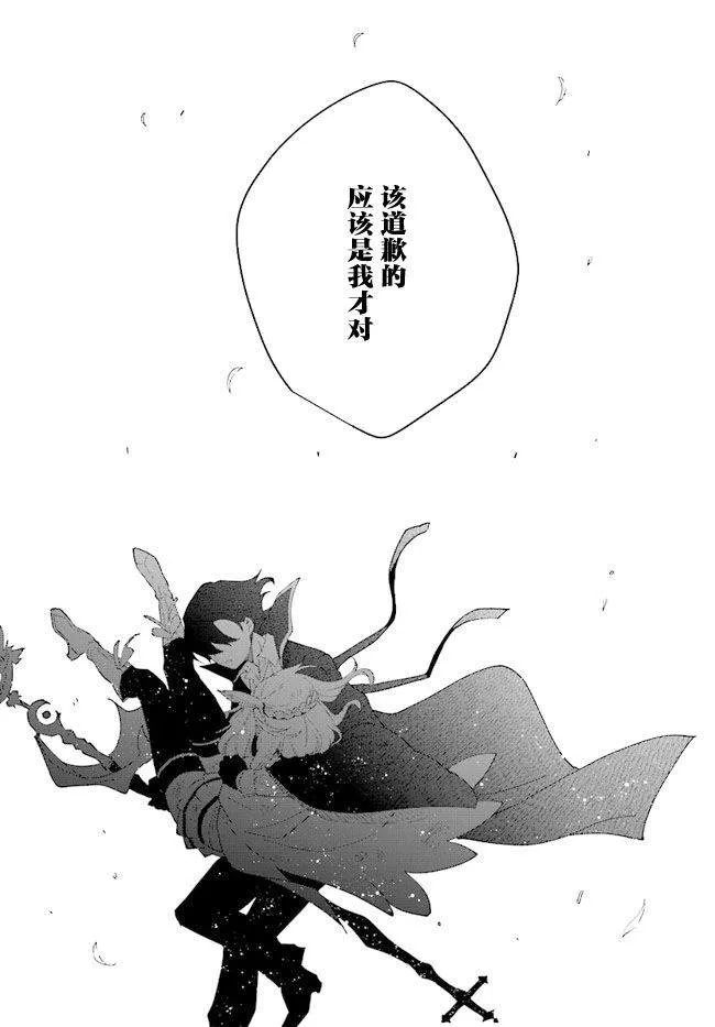 第08话 第40页