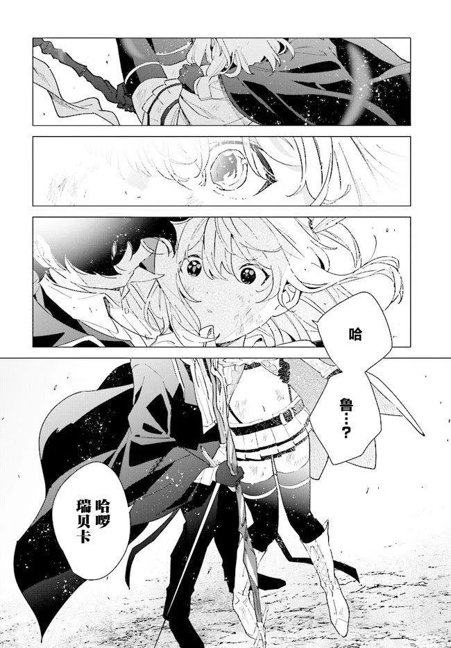 第08话 第41页