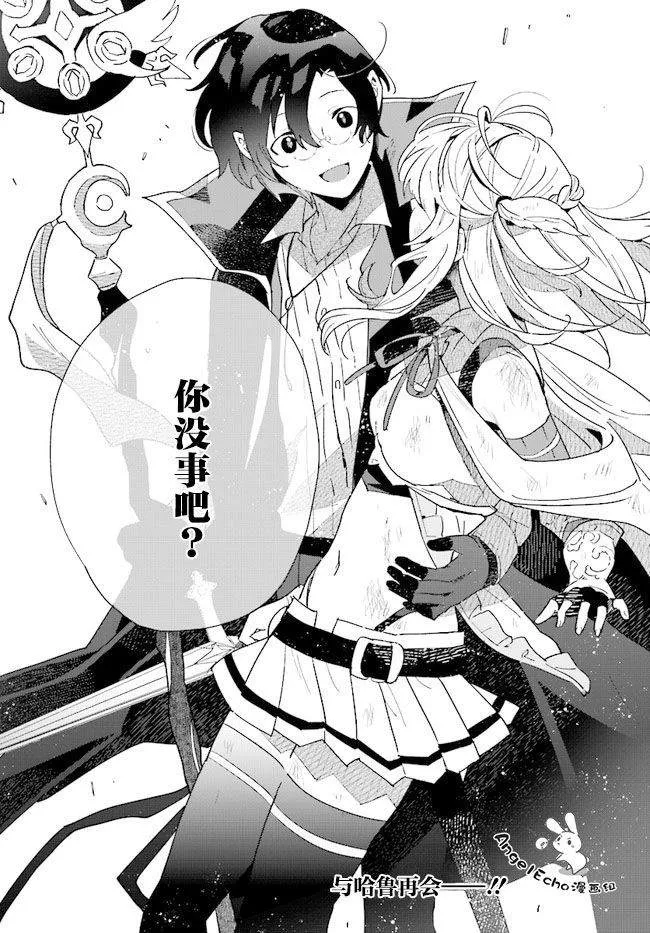 第08话 第42页
