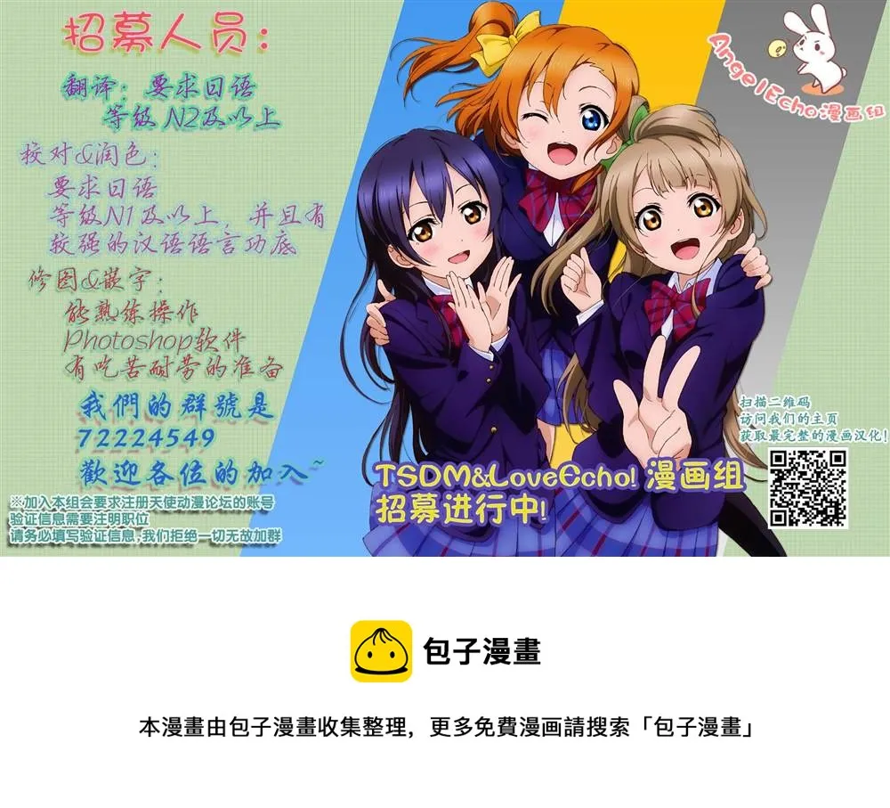 第08话 第44页
