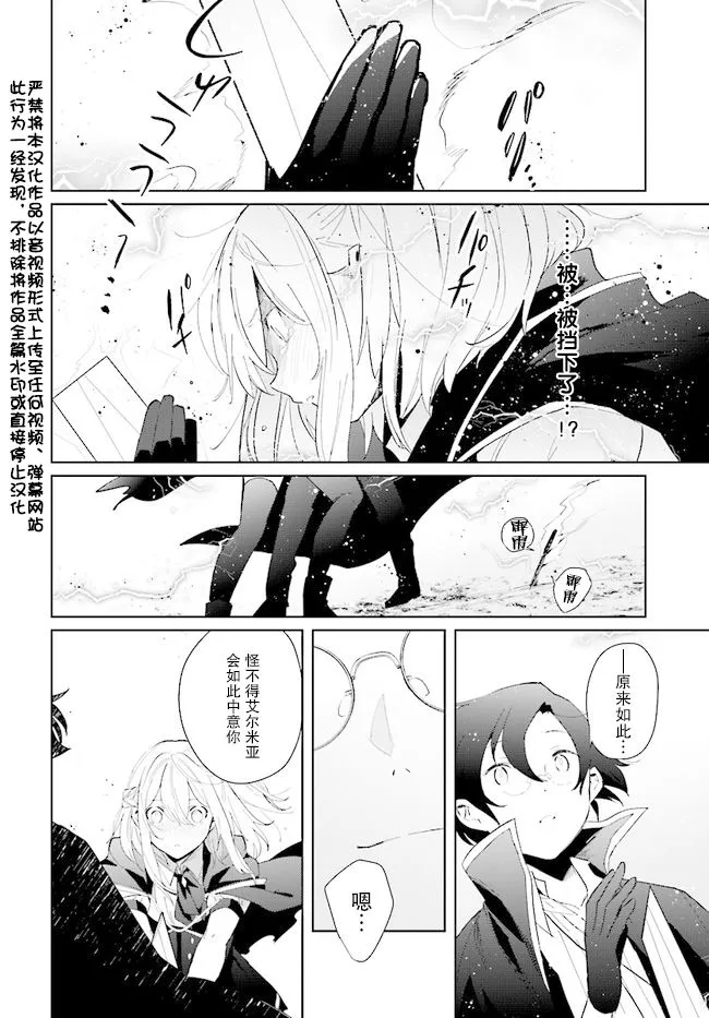 第03话 第4页