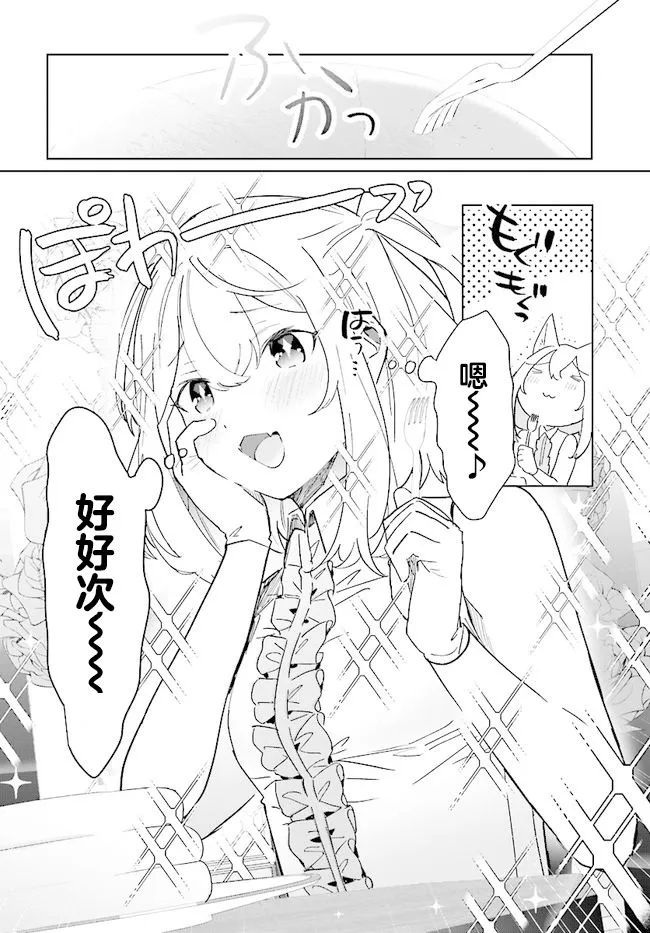 第03话 第14页