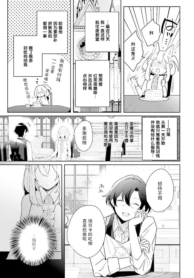 第03话 第15页