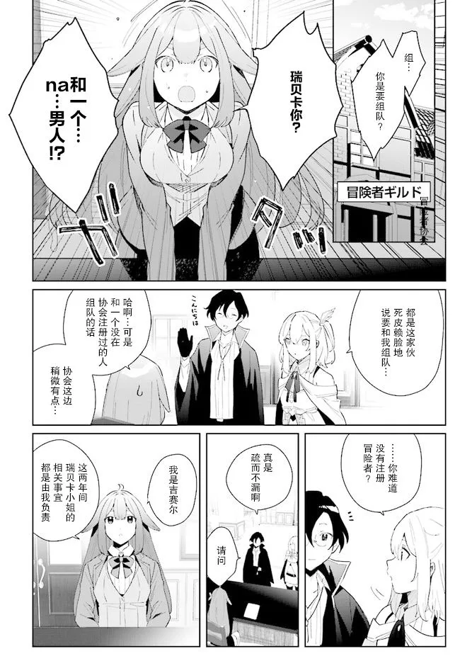 第03话 第26页