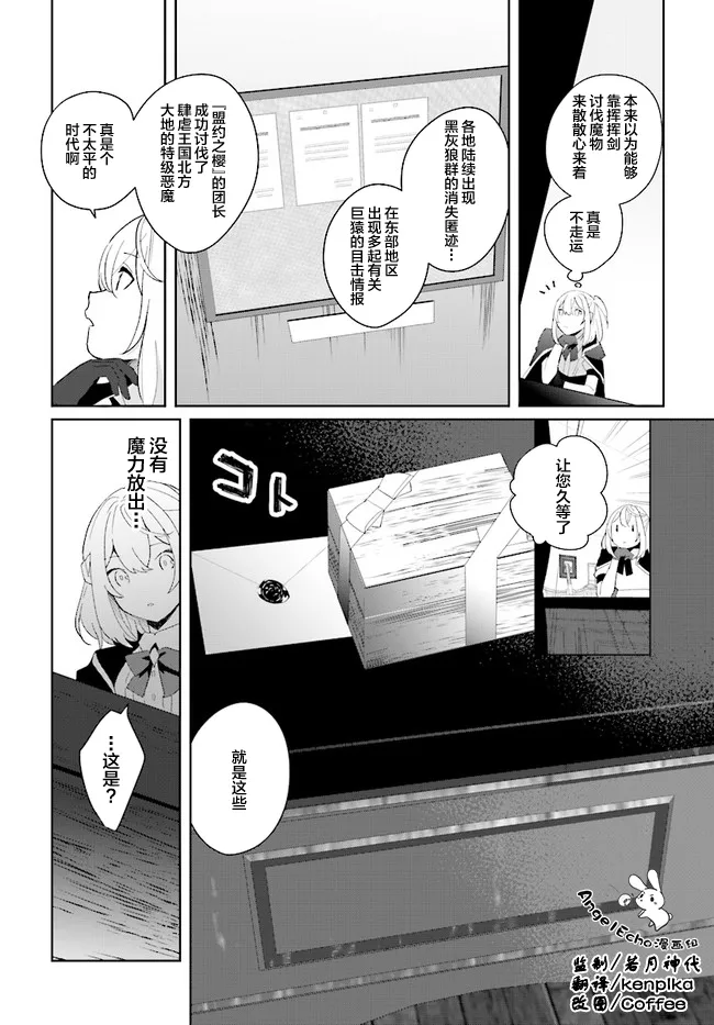 第1.3话 第1页