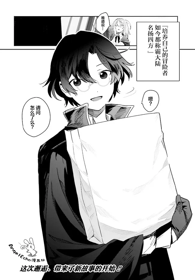 第1.3话 第13页