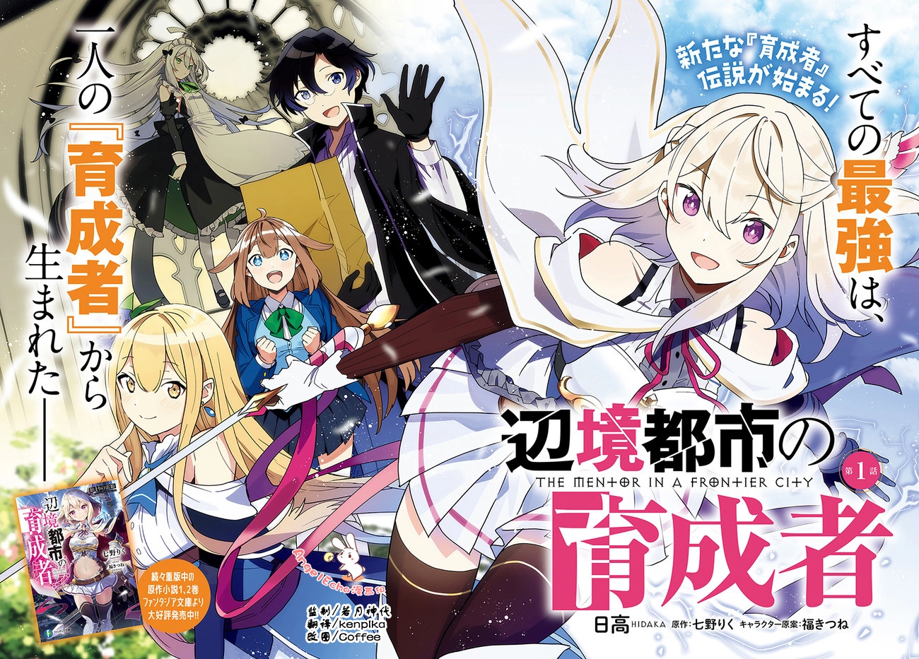 第1.1话 第2页