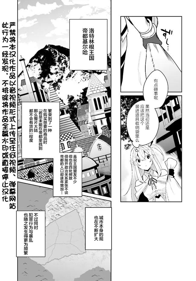第1.1话 第4页