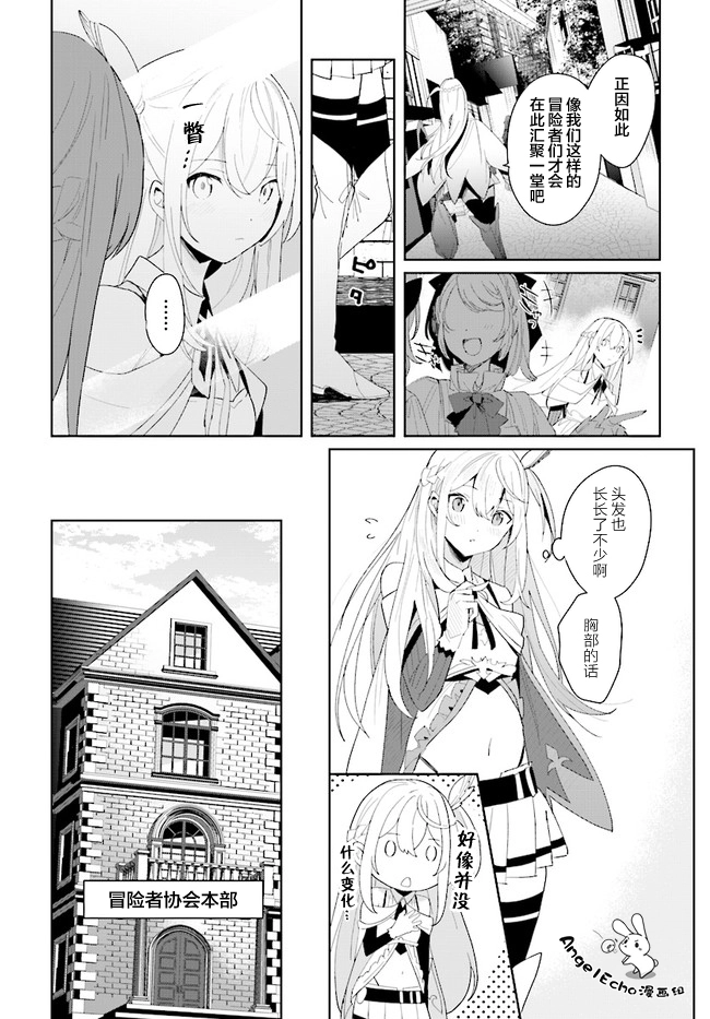 第1.1话 第5页
