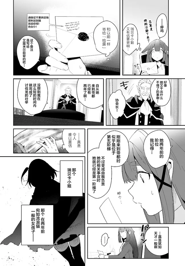 第1.1话 第11页