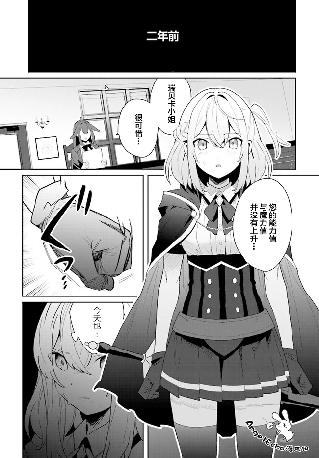 第1.1话 第12页
