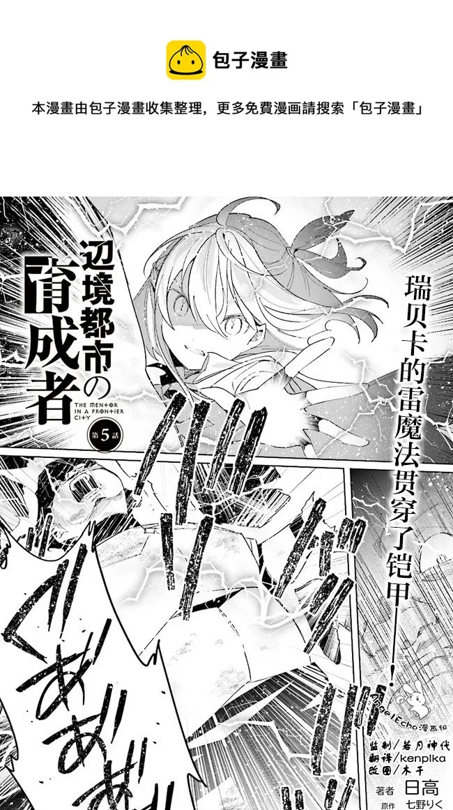 第05话 第1页