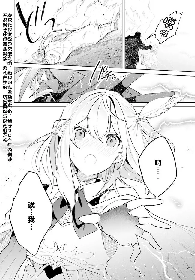 第05话 第2页