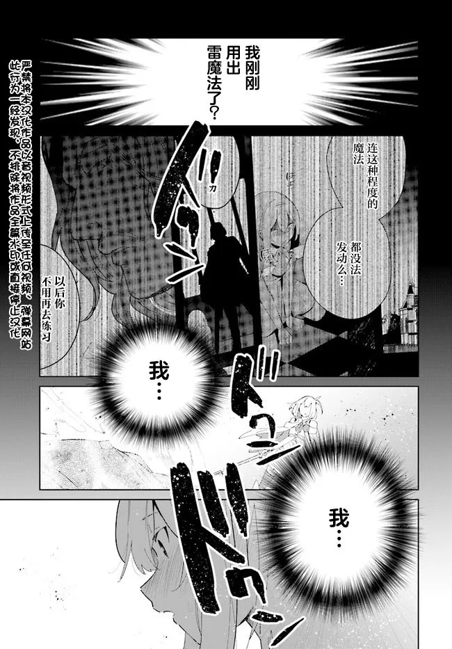 第05话 第3页
