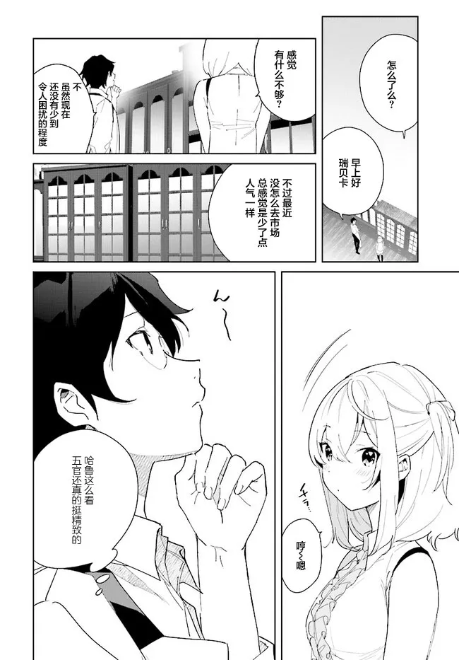 第05话 第10页