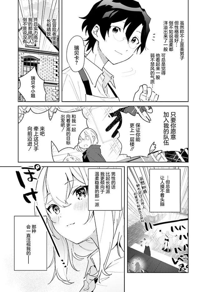 第05话 第11页