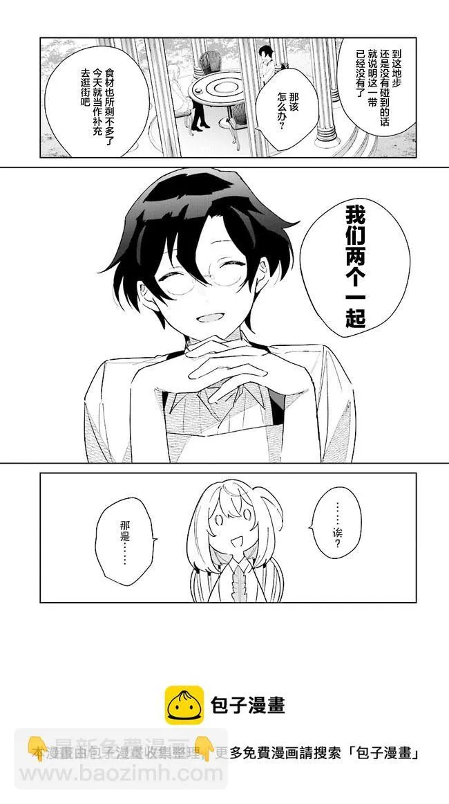 第05话 第17页