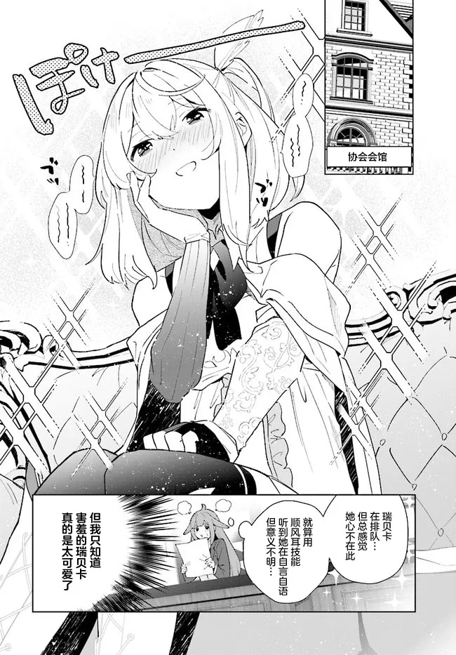 第05话 第18页