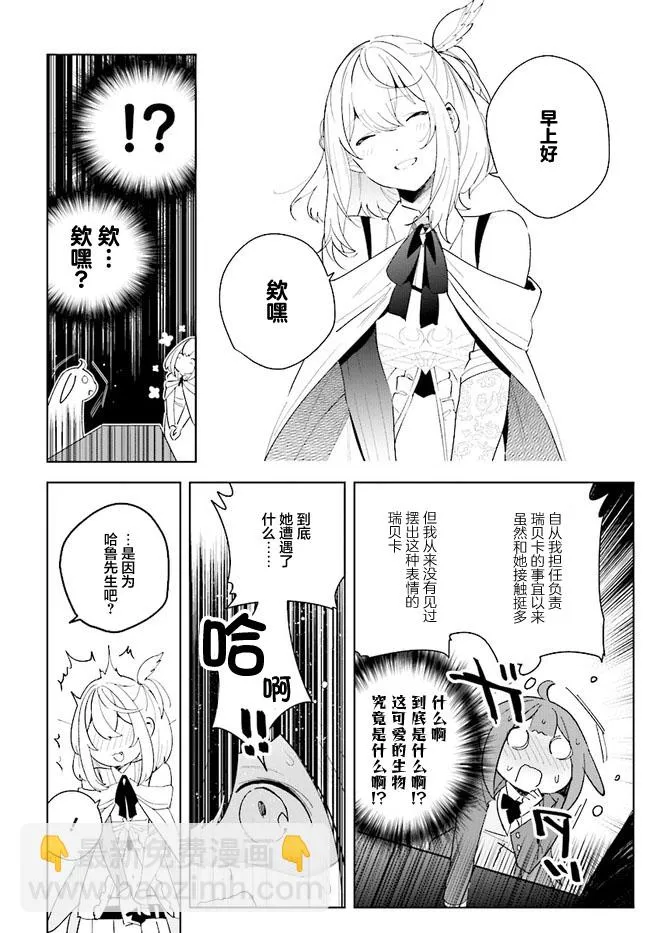 第05话 第20页