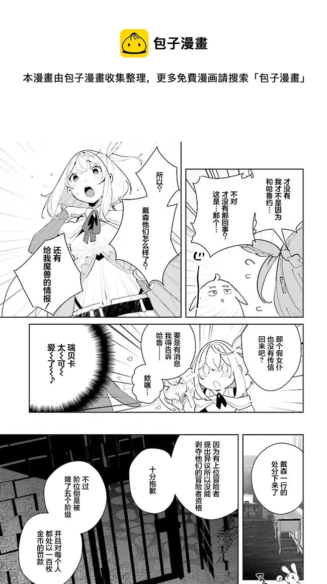 第05话 第21页