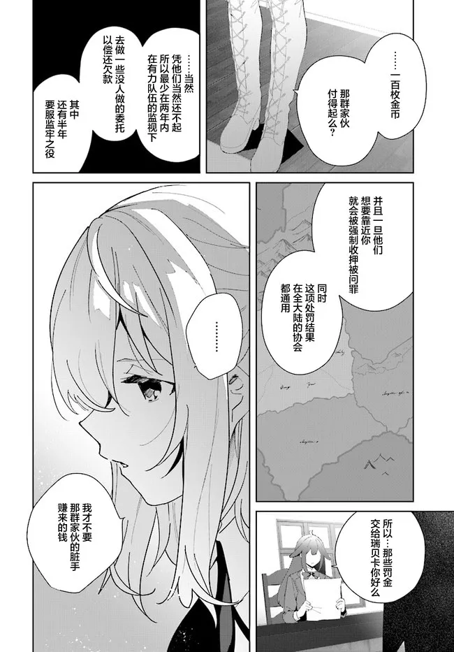 第05话 第22页